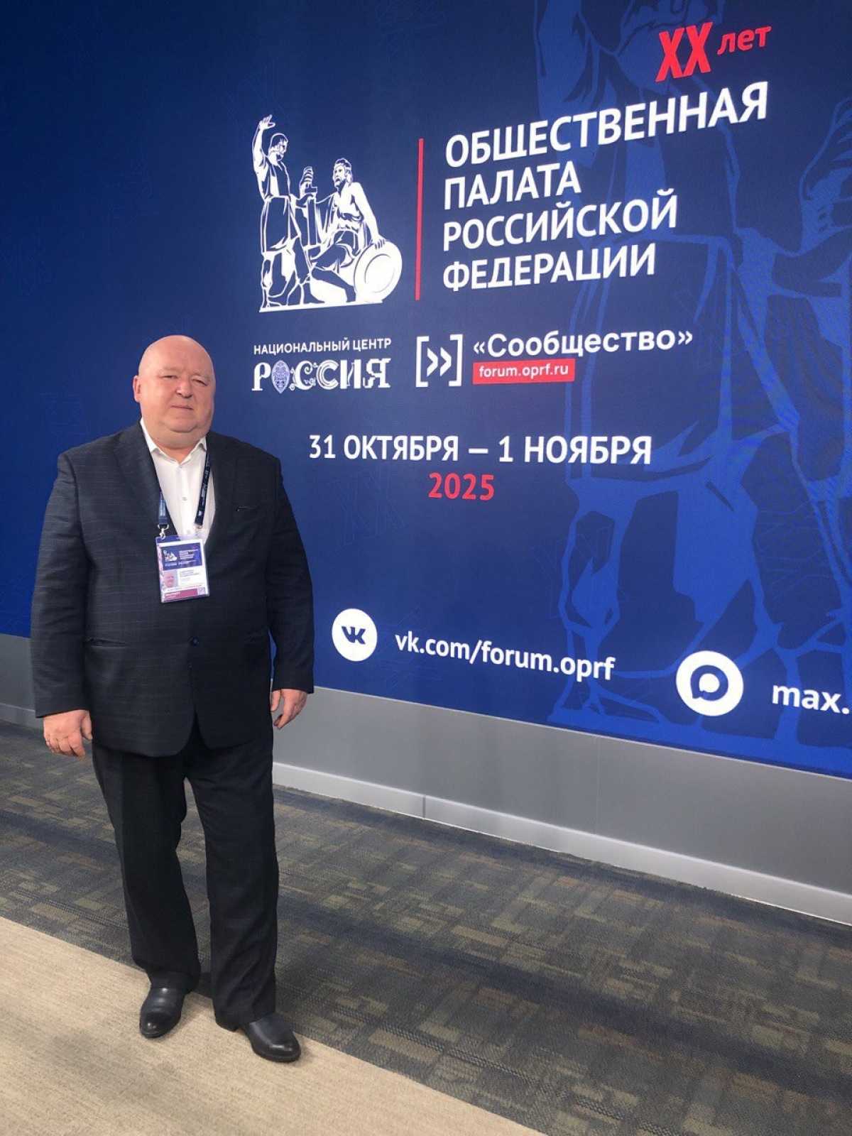 Александр Андриенко принял активное участие в работе секции «Новая философия заботы о беременных жен