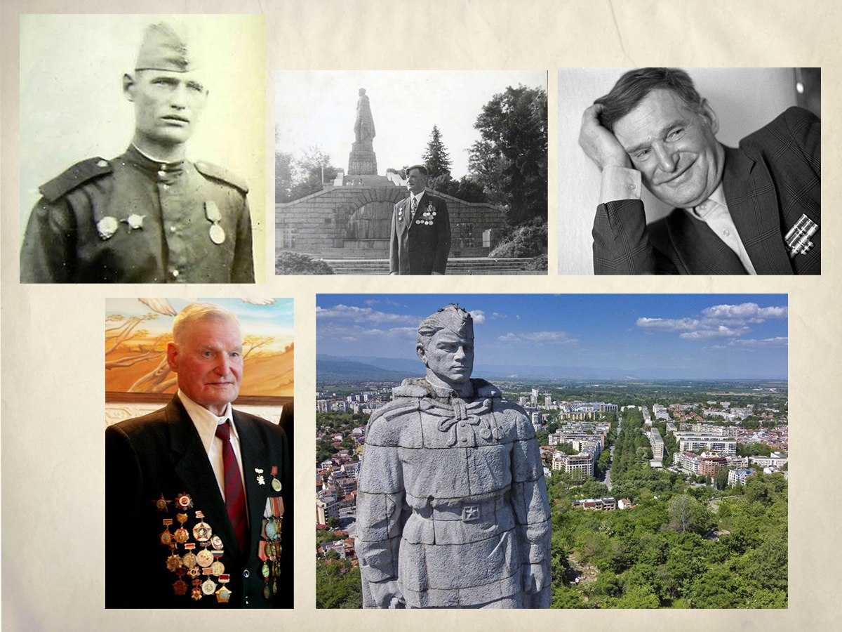 «Стоит над горою Алёша - в Болгарии русский солдат»