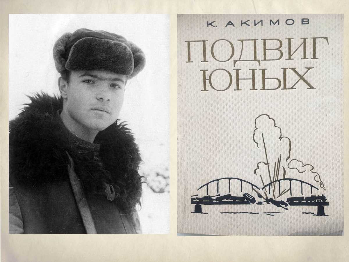 Ваня из Лопотухи