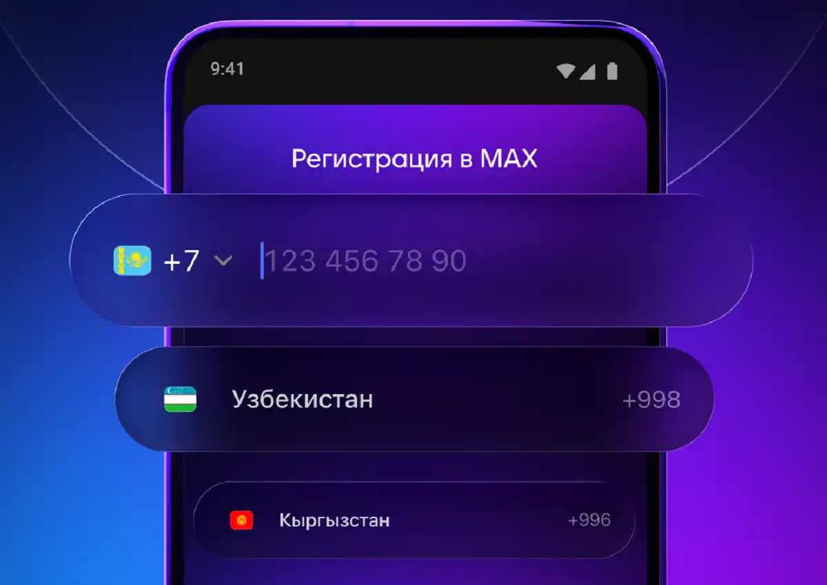 Обновление позволит миллионам пользователей поддерживать общение с близкими за границей.
