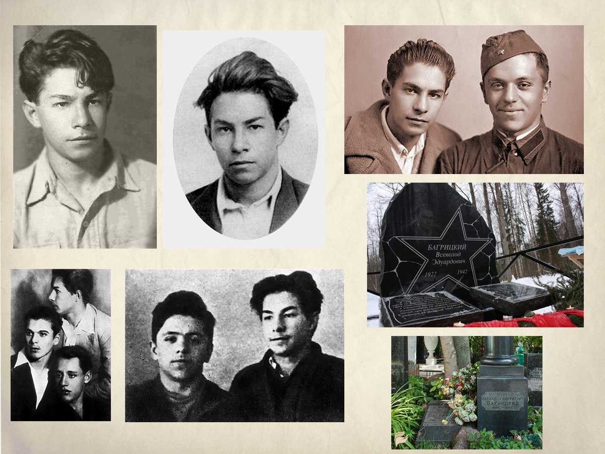 Навечно юный поэт