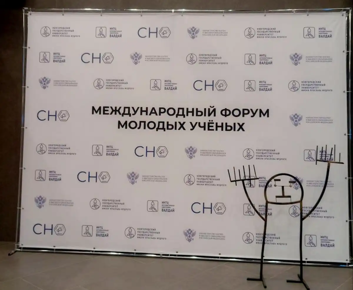 Особое внимание на открытии уделили вопросам поддержки молодых исследователей и развитию студенчески