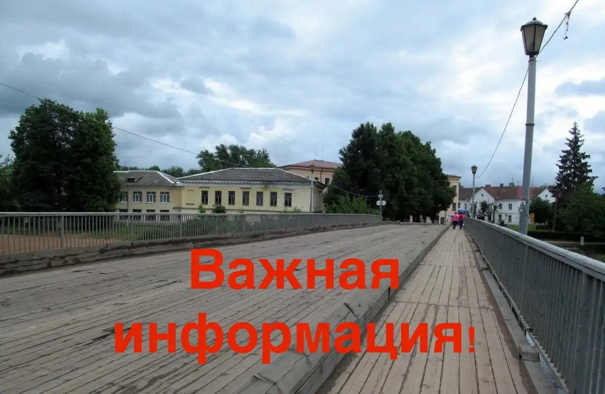 На Живом мосту отремонтируют настил, перильное ограждение и установят новые опоры фонарей.