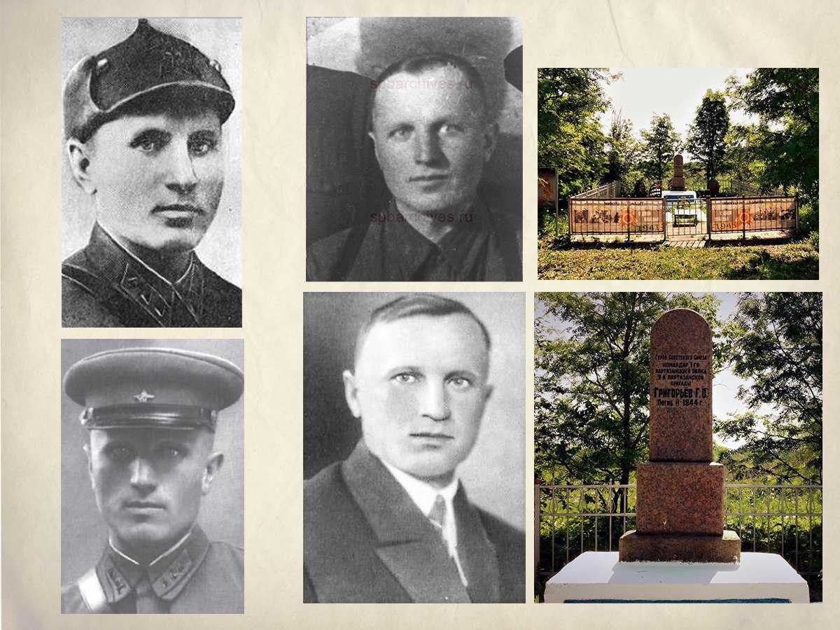 Диверсант, разведчик, партизанский командир