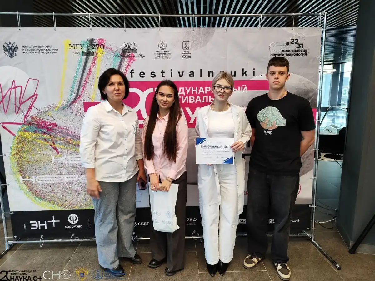 Разработка вызвала интерес среди стоматологов и имеет значительный потенциал для внедрения в практик