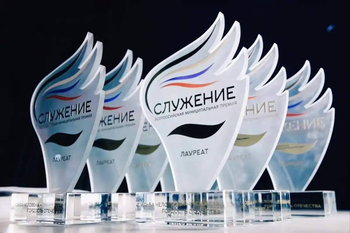 Победителей выберут с помощью всенародного голосования весной 2026 года.