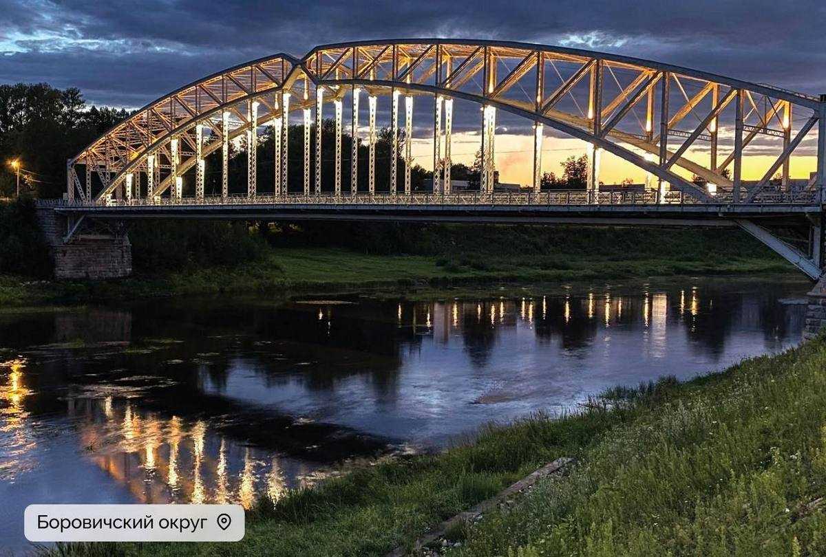 В Боровичах деньги пойдут на благоустройство территории у моста Белелюбского и пространства на перес