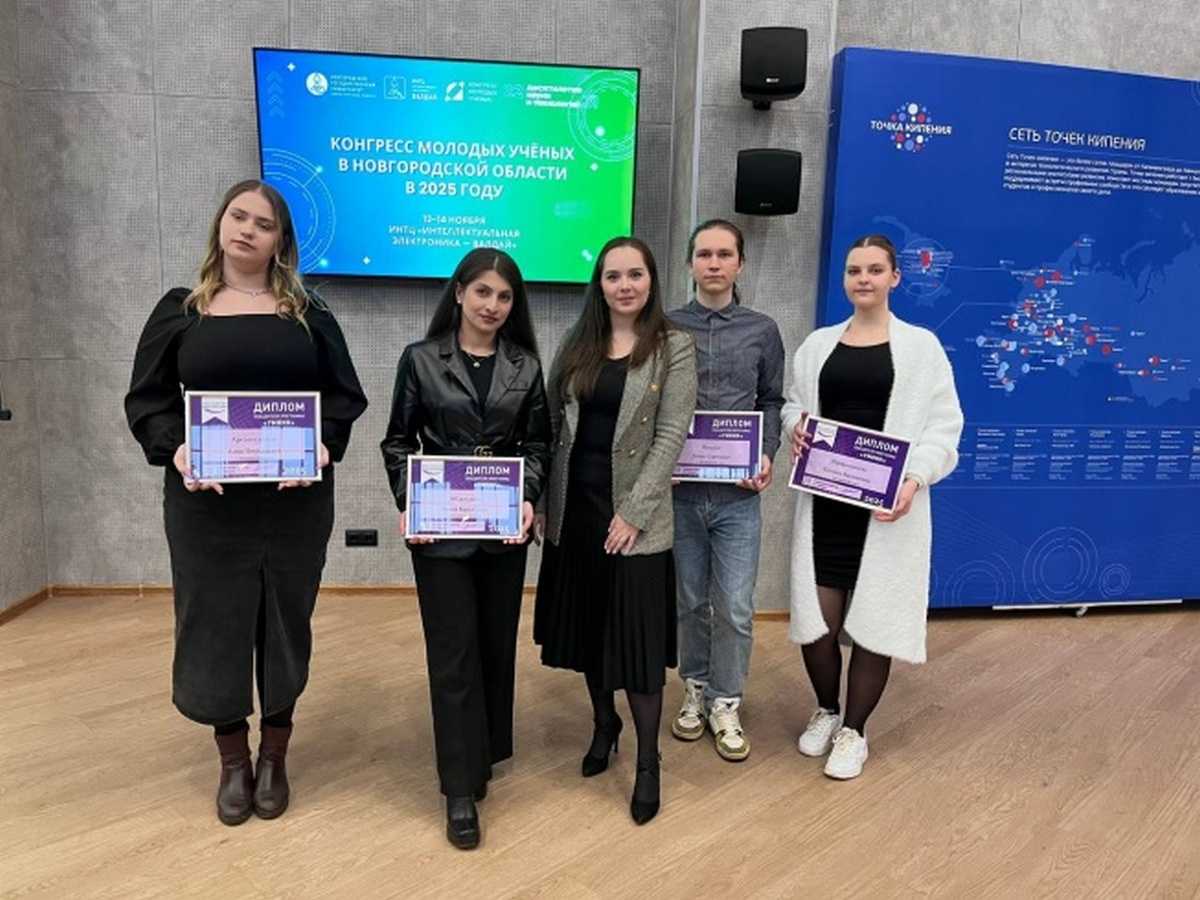 Пятеро студентов получат гранты в 500 тысяч рублей.