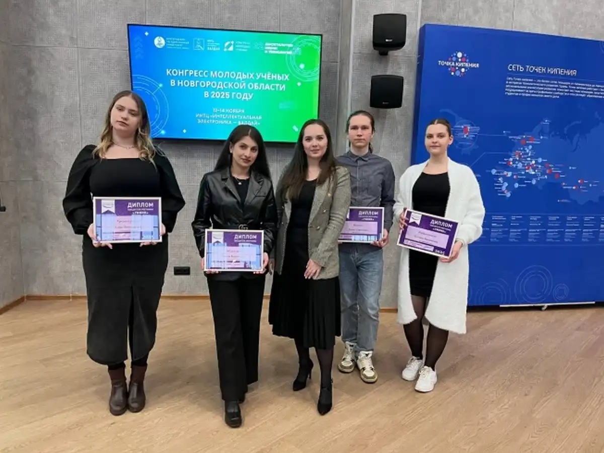 Пятеро студентов получат гранты в 500 тысяч рублей.