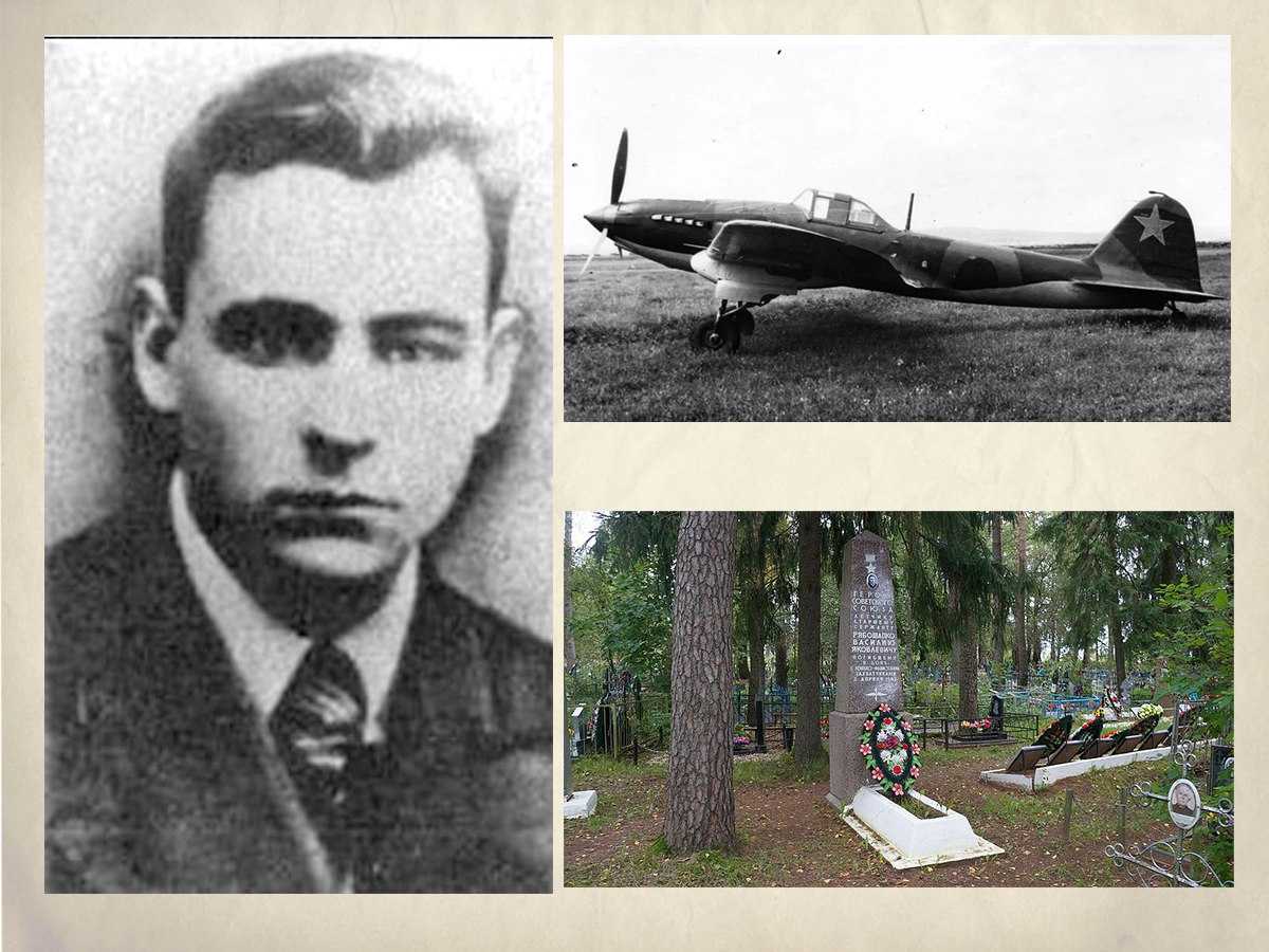 Штурмовик – истребитель