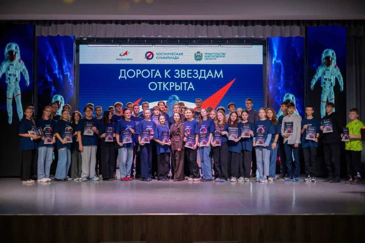 Новгородские школьники отправятся на Байконур и в Звёздный городок