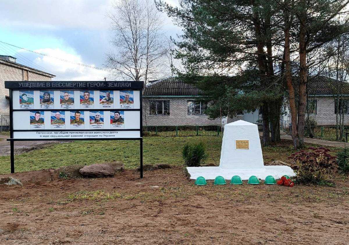 Памятный знак установлен 12 ноября. Планируется, что весной благоустройство территории будет продолж