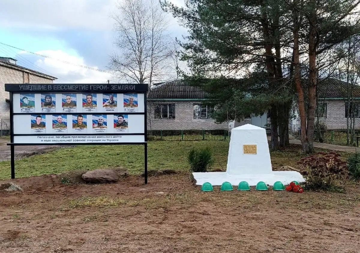 Памятный знак установлен 12 ноября. Планируется, что весной благоустройство территории будет продолж