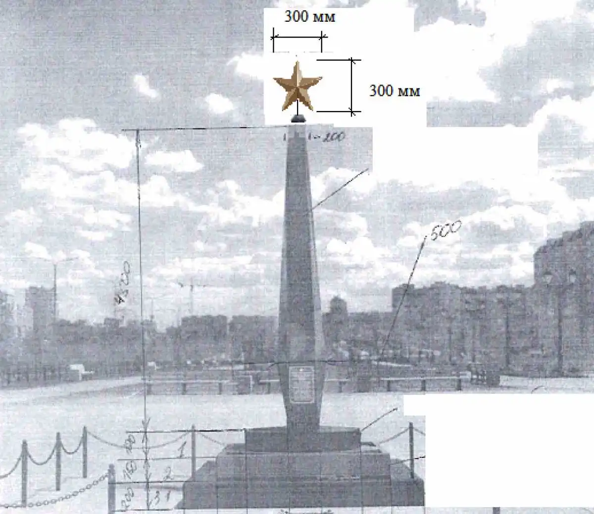 Памятный знак будет представлять собой стелу, которую венчает пятиконечная звезда