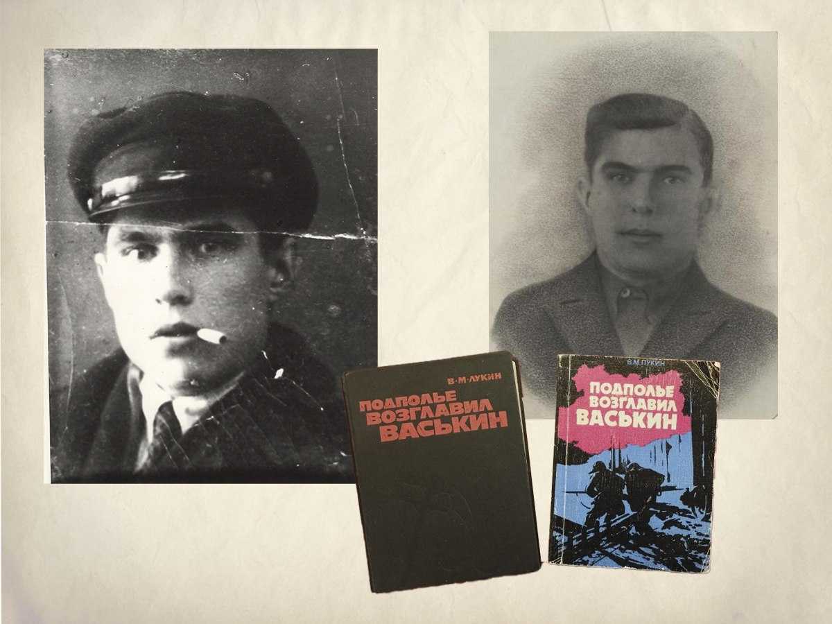 «Подполье возглавил Васькин»