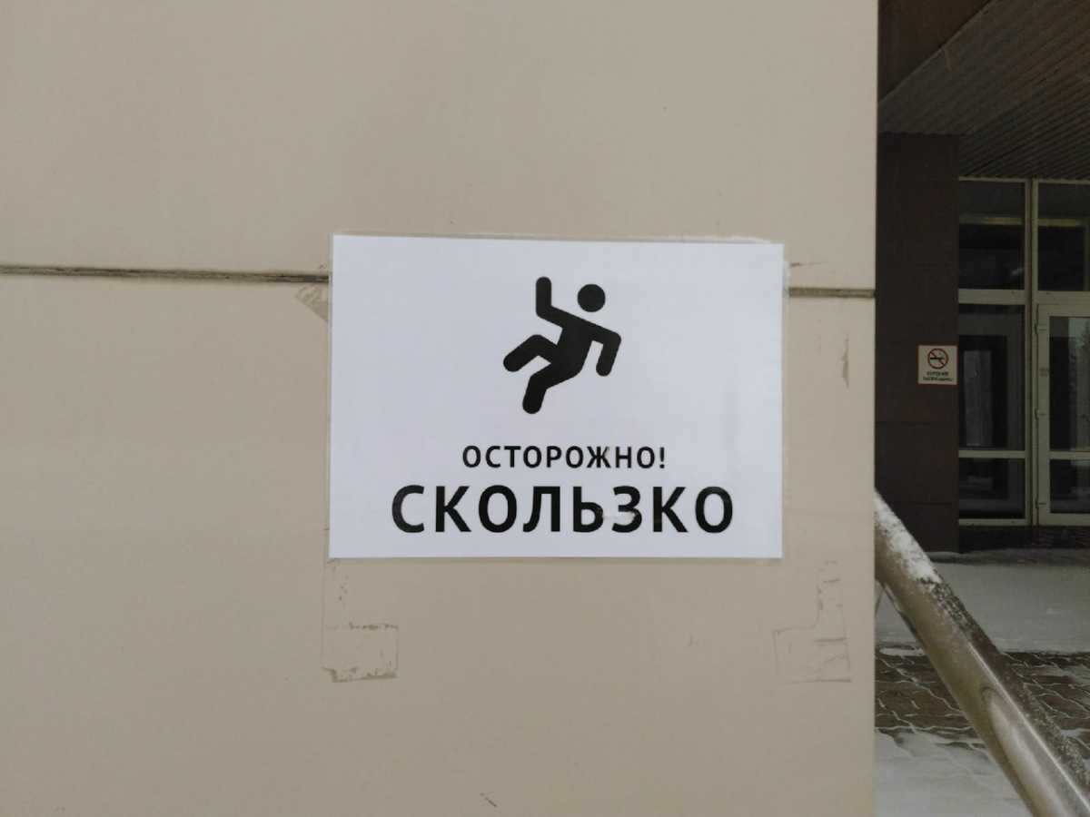 До середины недели синоптики обещают жителям Новгородской области ночные морозы, снег и гололёд.