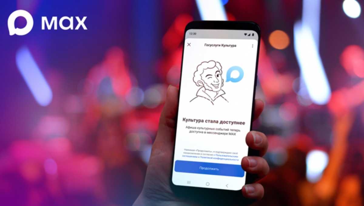 Сервис доступен во всех регионах.