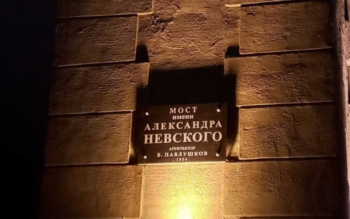 Информационные таблички изготовлены из натурального камня.