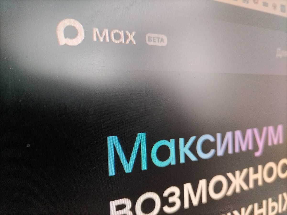 С помощью чат-бота можно проверить статус обращения в МФЦ.