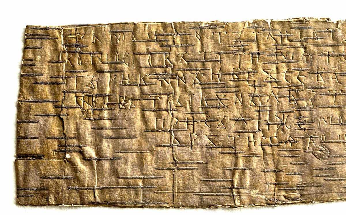 Берестяную грамоту № 776 нашли в Великом Новгороде на Троицком раскопе в слоях XII века.