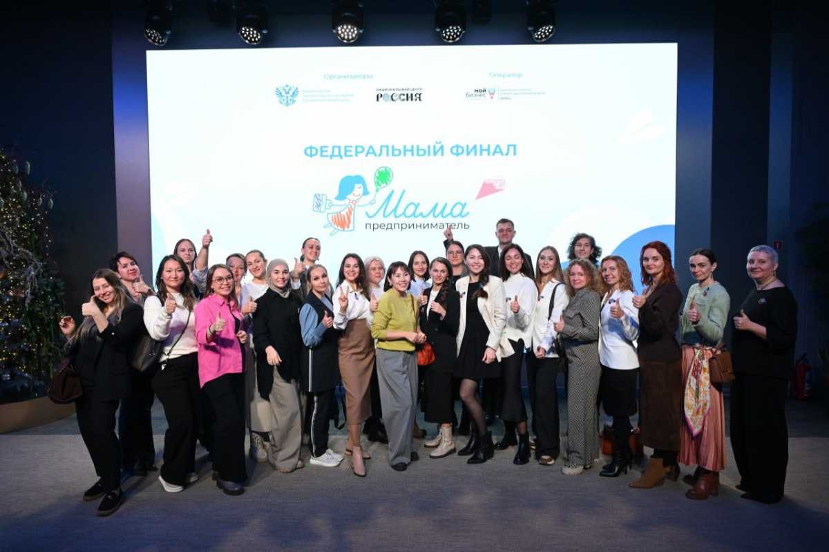 «Мама-предприниматель» – инструмент национального проекта «Эффективная и конкурентная экономика».