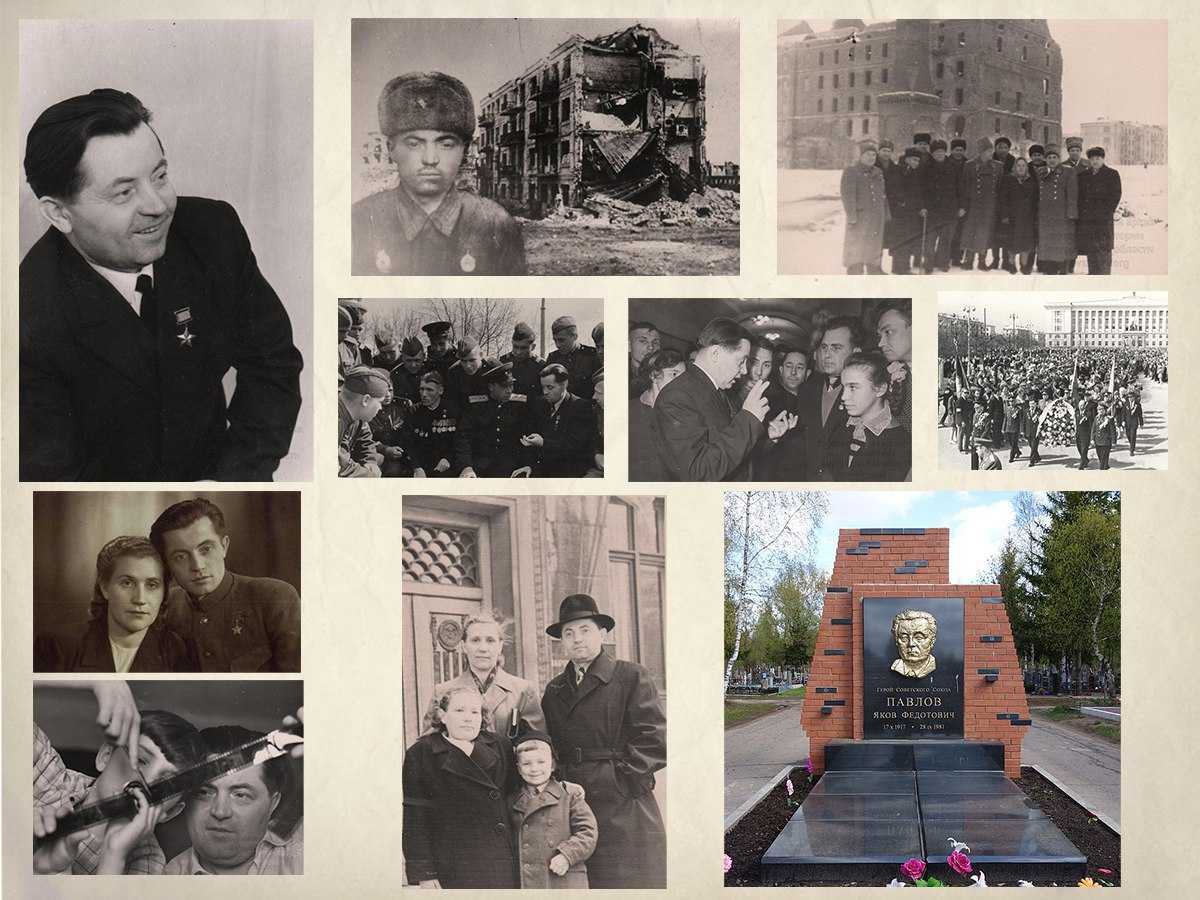 Человек-крепость