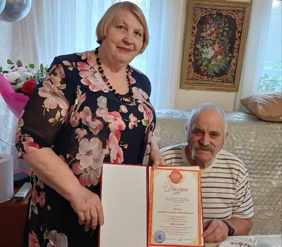 Супруги Павловы получили диплом о полувековом юбилее их семейного союза.