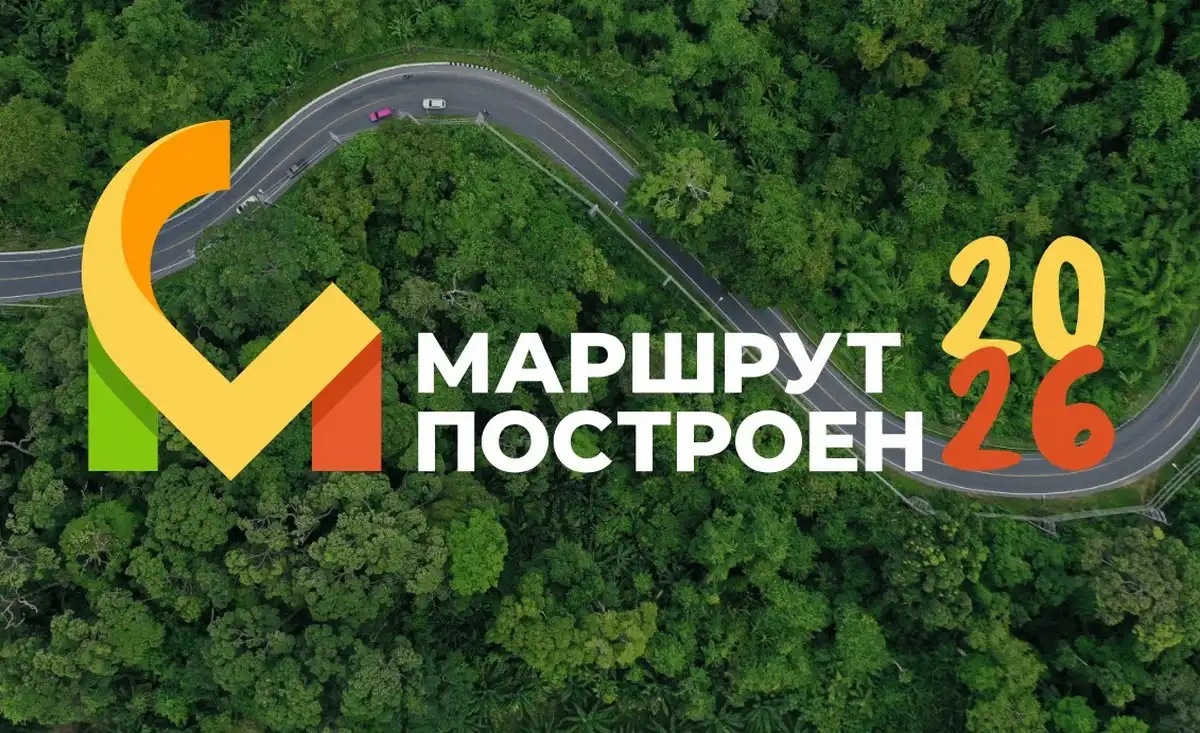 Премия отмечает людей и проекты, которые делают путешествия по России ярче, удобнее и доступнее.