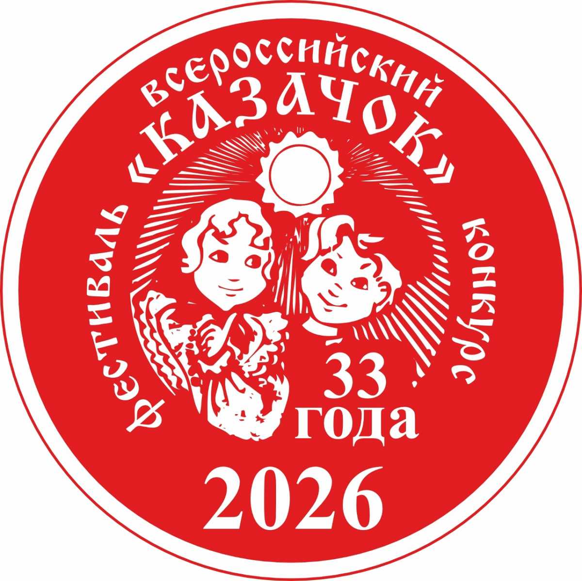 Заявки принимаются до 1 июня 2026 года.