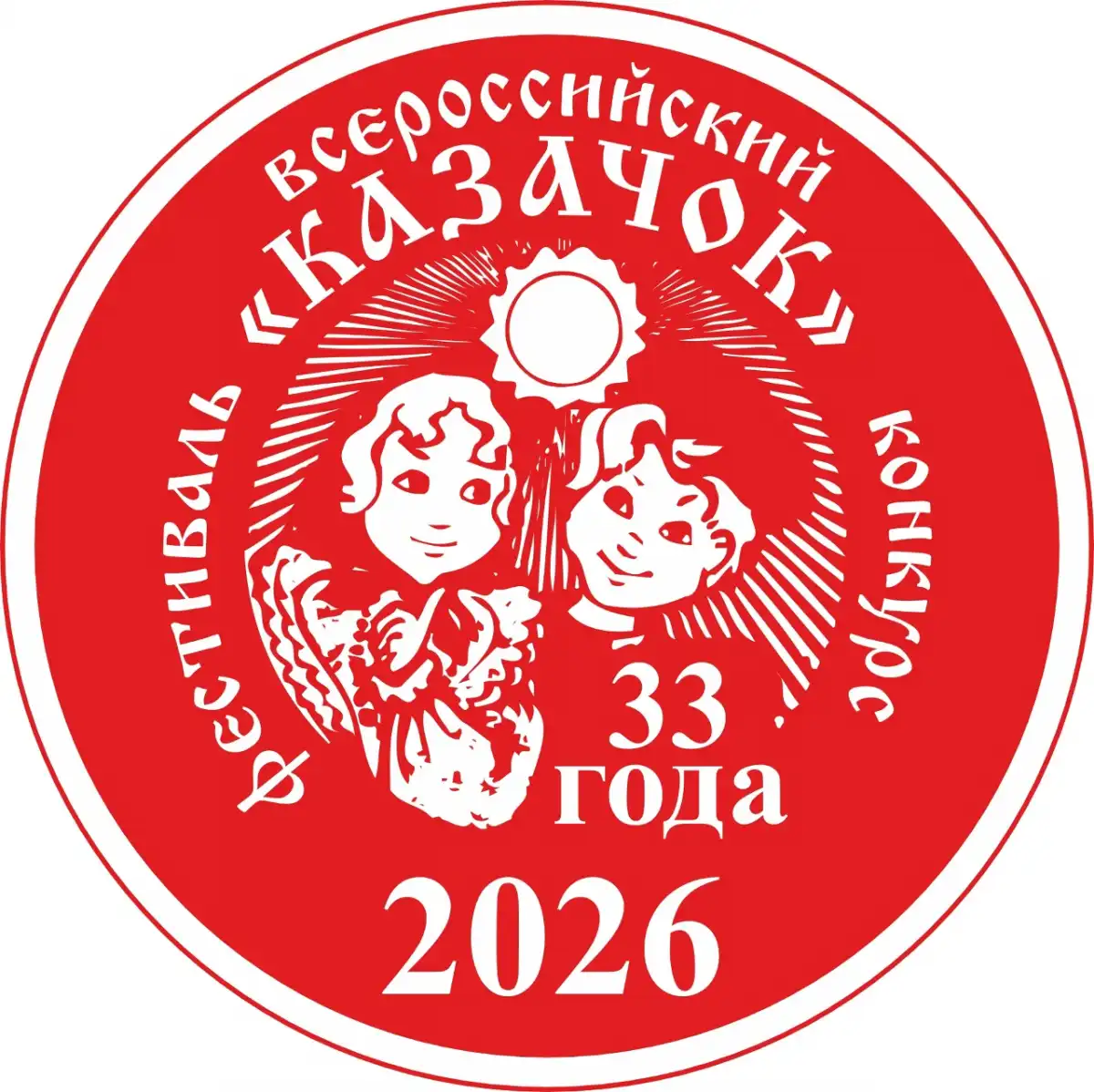 Заявки принимаются до 1 июня 2026 года.
