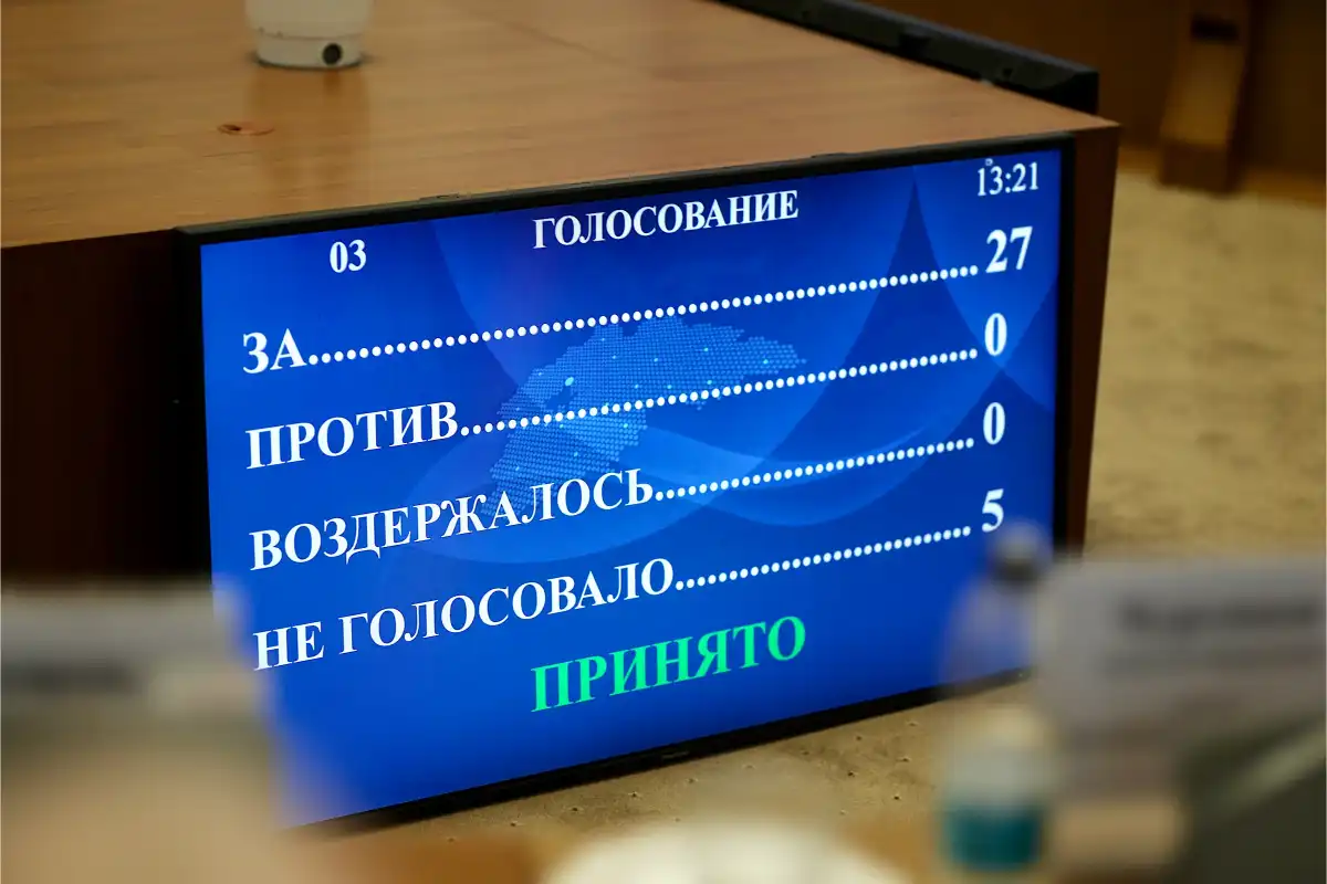 Второе чтение бюджета региона запланировано на 11 декабря.