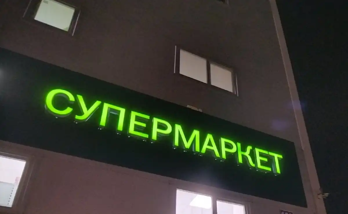 Субсидии позволят бизнесу возместить до 90% затрат на покупку контрольно-кассовой техники.