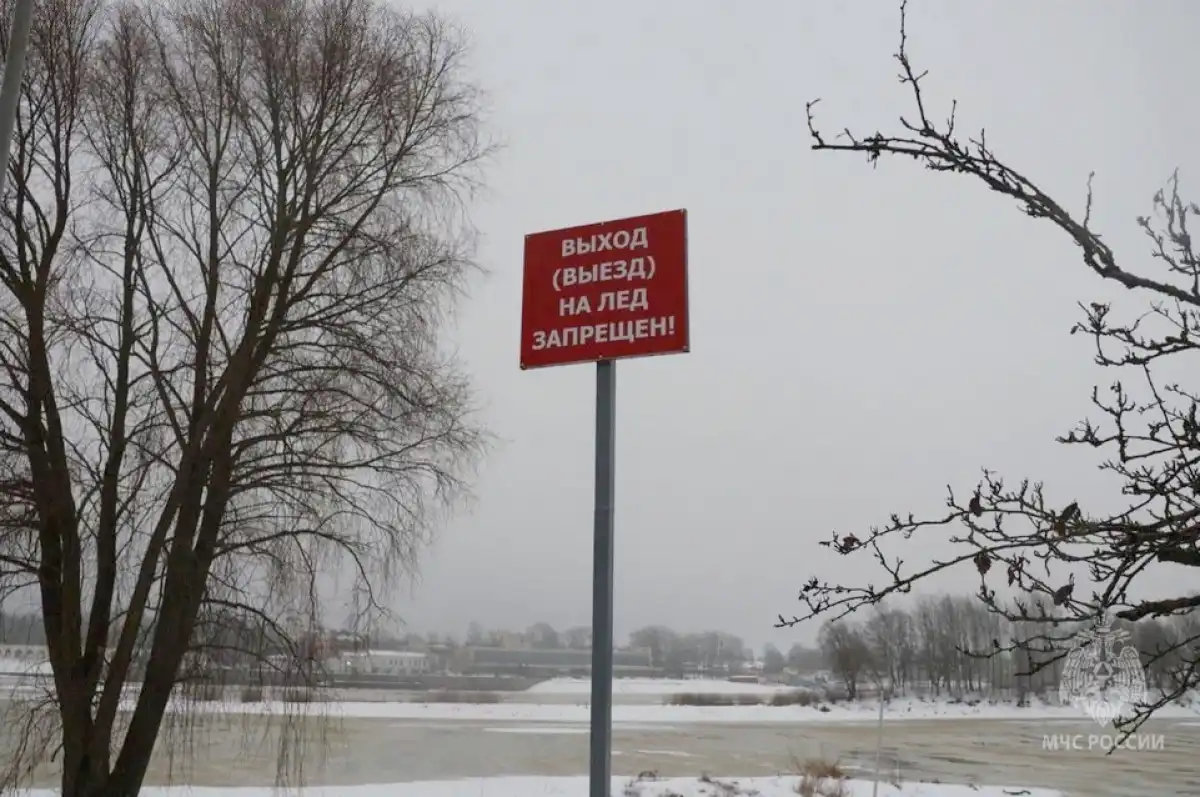 Водоёмы начинают замерзать от берегов, и наиболее глубокие места могут оставаться не замёрзшими долгое время.