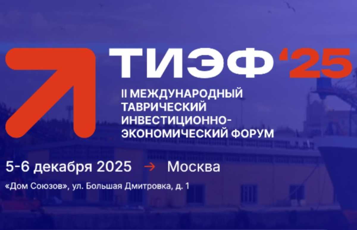В рамках деловой программы запланированы пленарная сессия и отраслевые дискуссии по логистике, промышленности, строительству, АПК и туризму.
