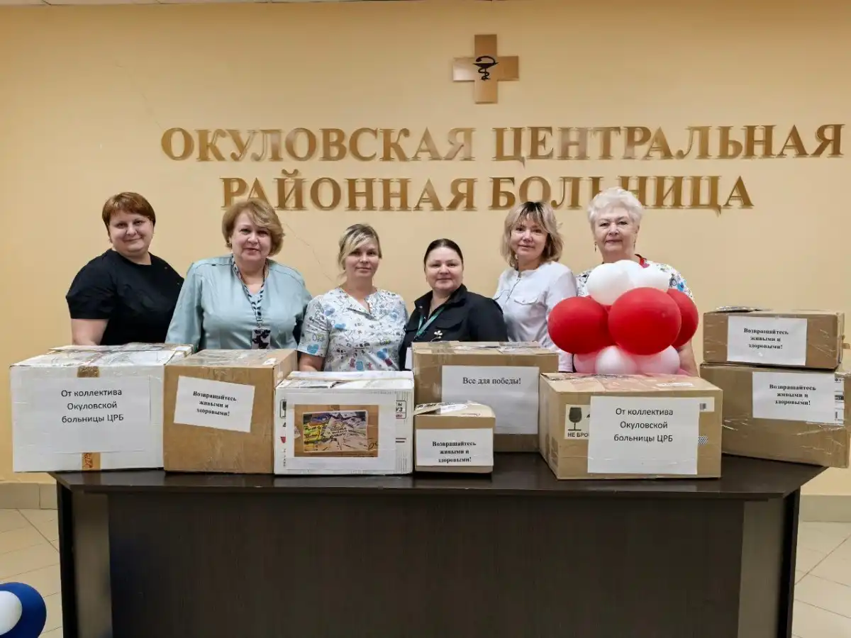 Сбор провела профсоюзная организация Окуловской ЦРБ.