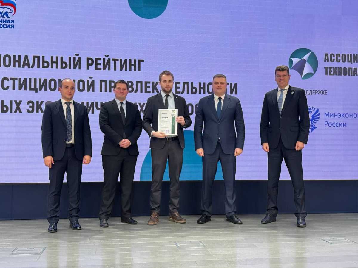 В Национальном рейтинге инвестиционной привлекательности ОЭЗ России новгородская особая экономическая зона поднялась с 16 места на девятое.