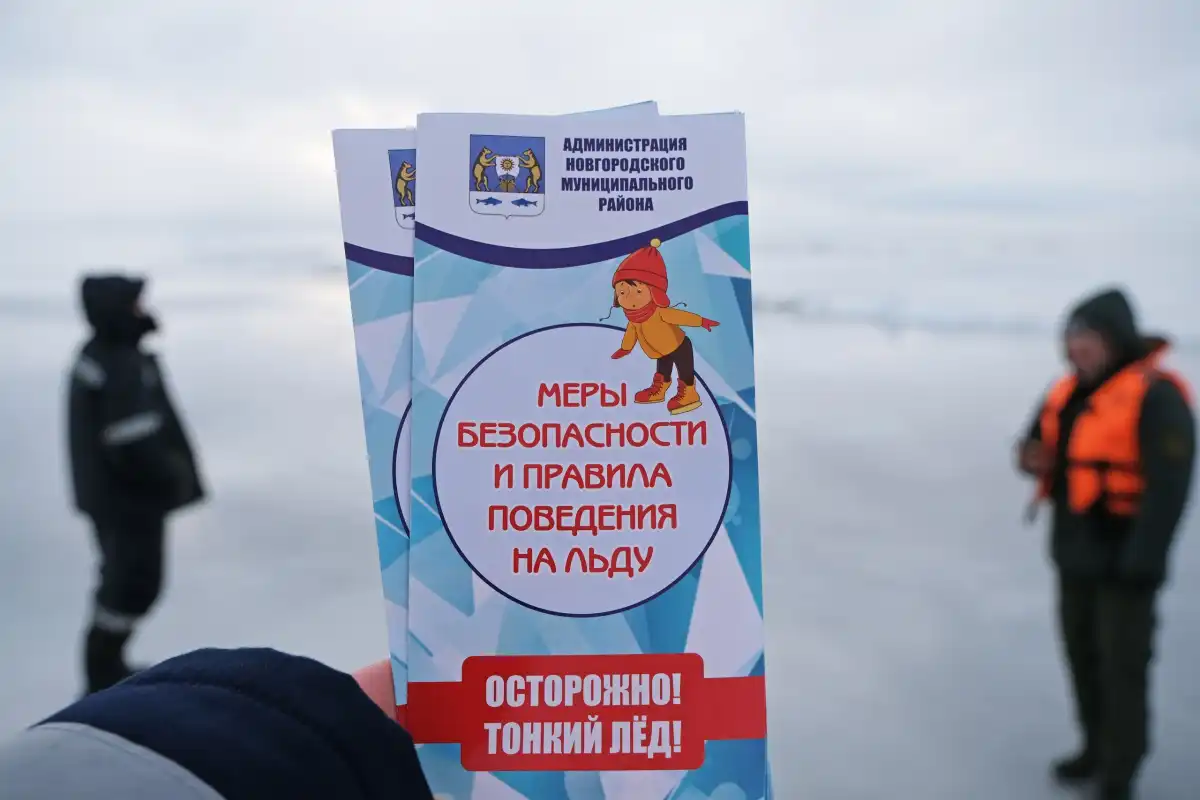 В областном управлении МЧС призвали жителей и гостей области соблюдать меры безопасности.