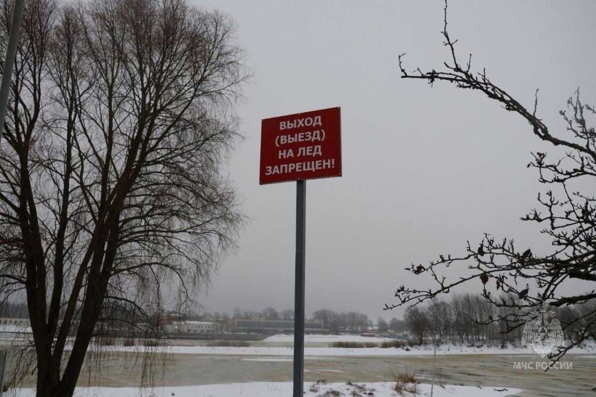 Запреты выхода на лёд действуют во всех округах Новгородской области