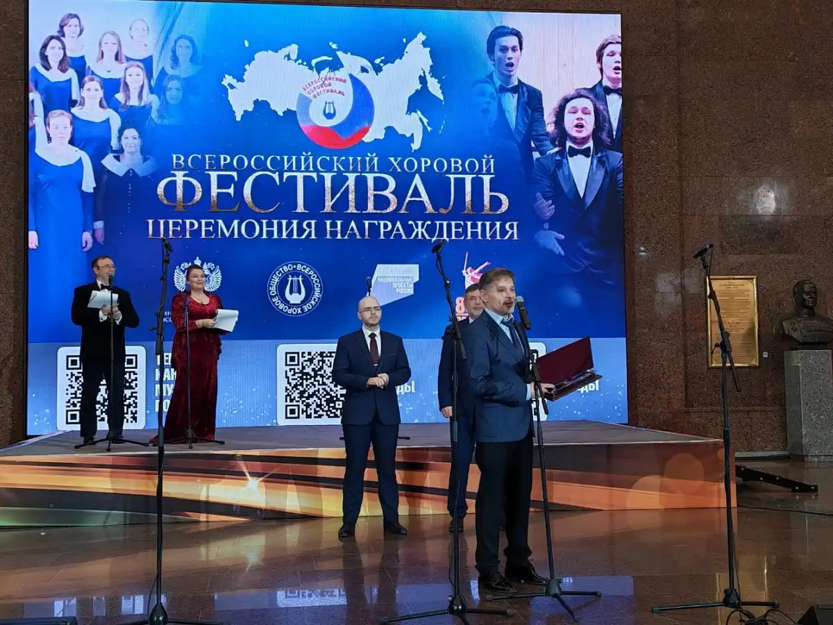 Награду получил руководитель коллектива Юрий Никифоров.