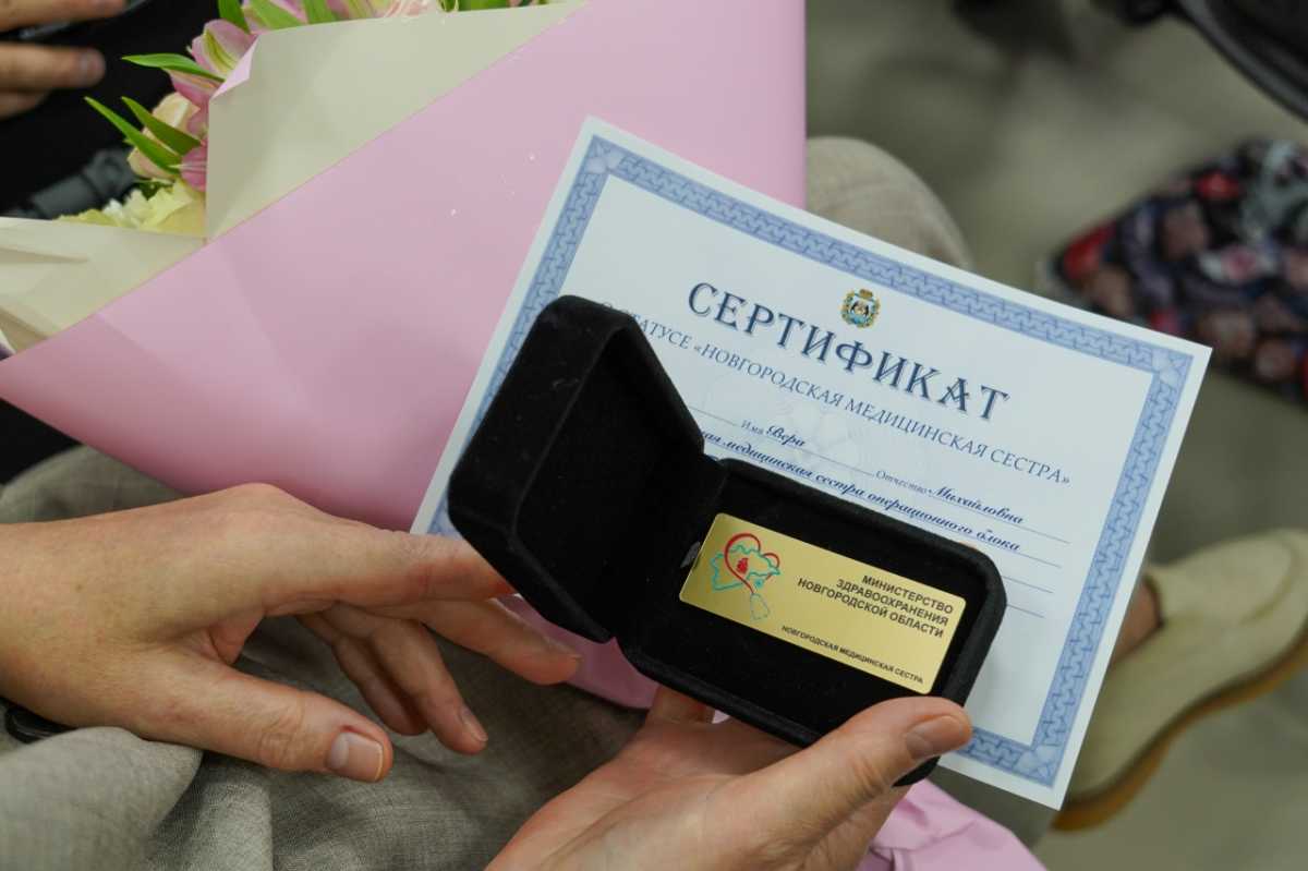 Победителями конкурса стали 36 специалистов.