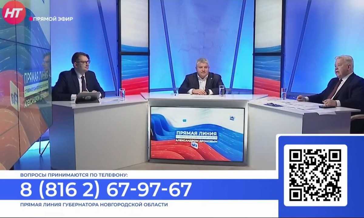 Александр Дронов отвечает на вопросы жителей области в прямом эфире.