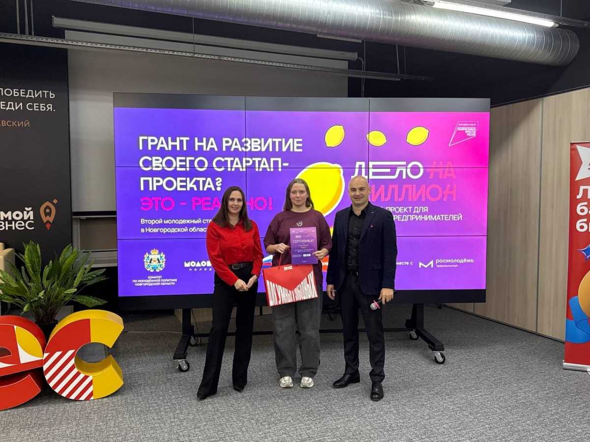 В течение двух недель молодые предприниматели прорабатывали свои стартап-проекты под руководством опытных наставников.