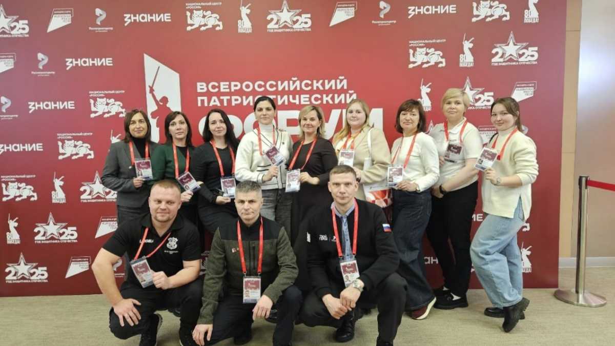 На форуме собрались более 4 тысяч представителей патриотических сообществ.