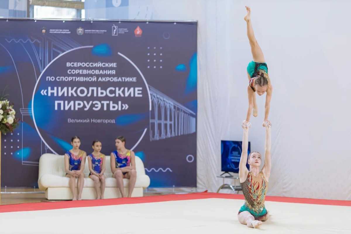 Соревнования «Никольские пируэты» проводят в Великом Новгороде более 30 лет.