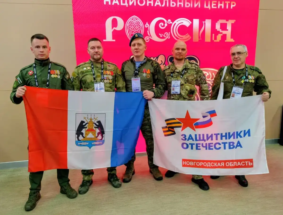Вместе с другими участниками форума новгородцы обсудят темы социальной адаптации и комплексной реабилитации ветеранов СВО.