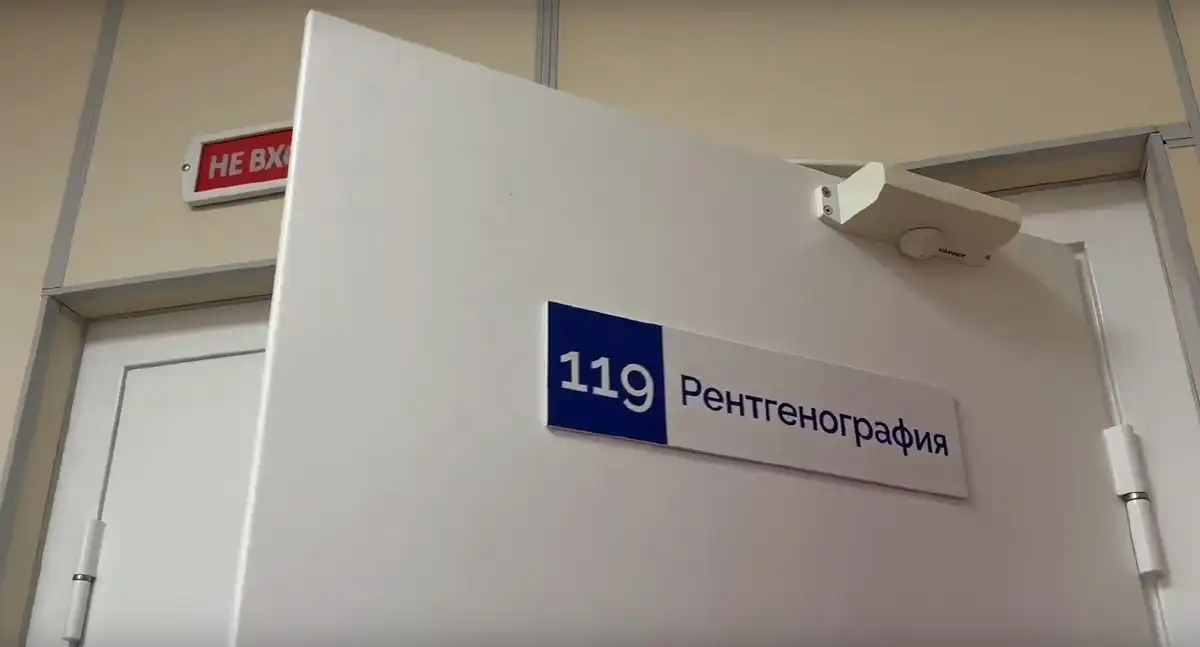 Решение о выделении дополнительных средств приняли исходя из прогноза прироста численности медработников.