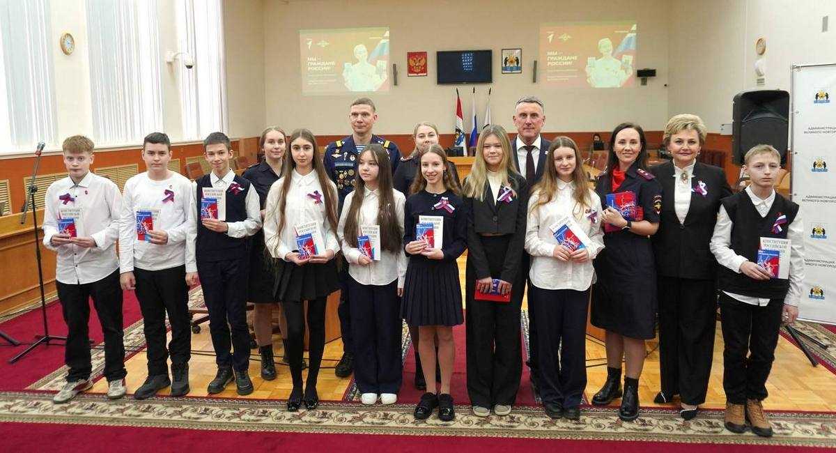 Юные новгородцы получили свои первые паспорта.