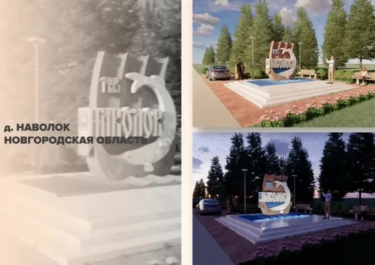 Победители конкурса получат сертификат в 1 млн рублей на установку новой въездной стелы.