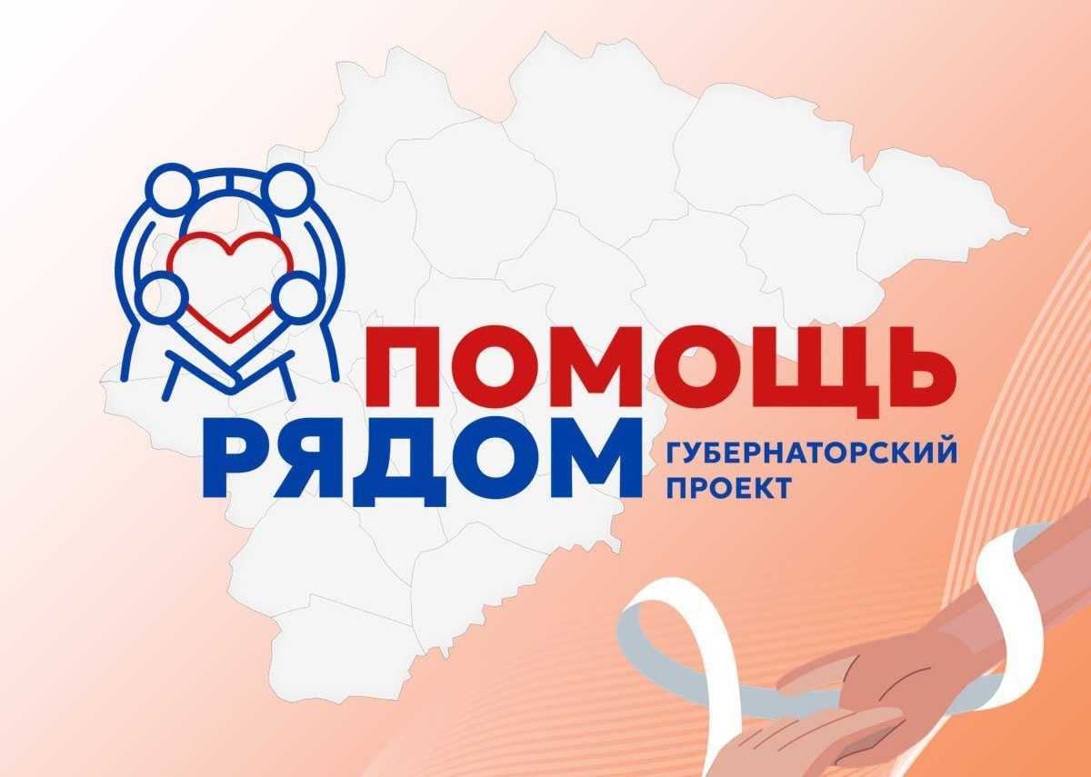 Жители получат консультации лучших специалистов из Великого Новгорода.