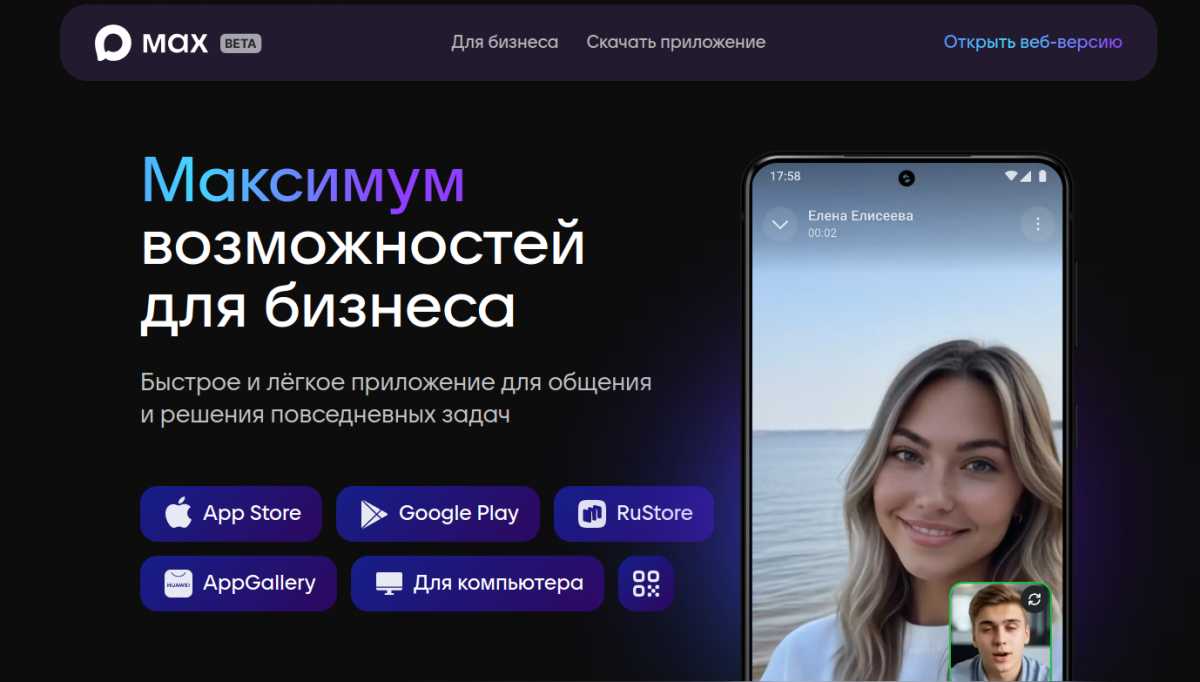 В тройку стран мира, обладающих полным цифровым суверенитетом, входят США, Китай и Россия.